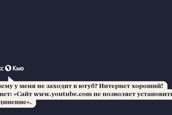 Ссылка на кракен
