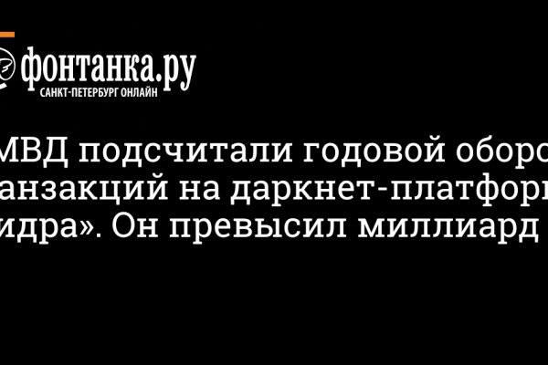 Кракен почему не заходит