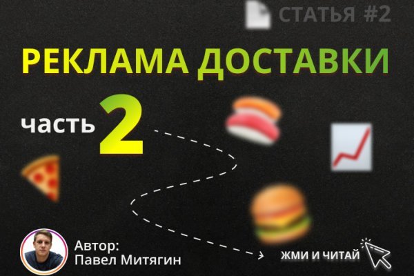 Кракен сайт krknwebs