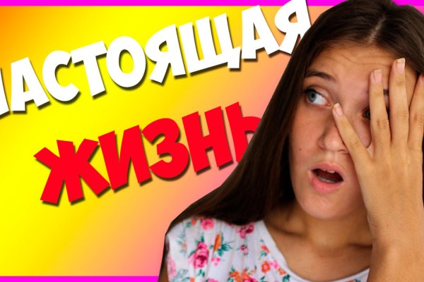 Кракен сайт что будет если зайти