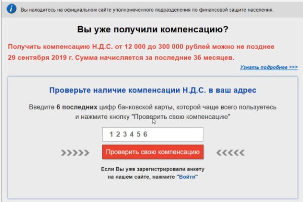 Kraken ссылка на сайт актуальная