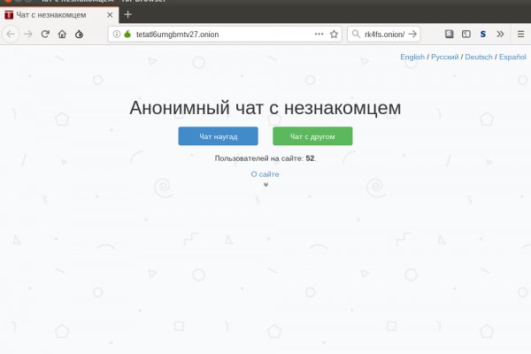 Dark net официальный сайт