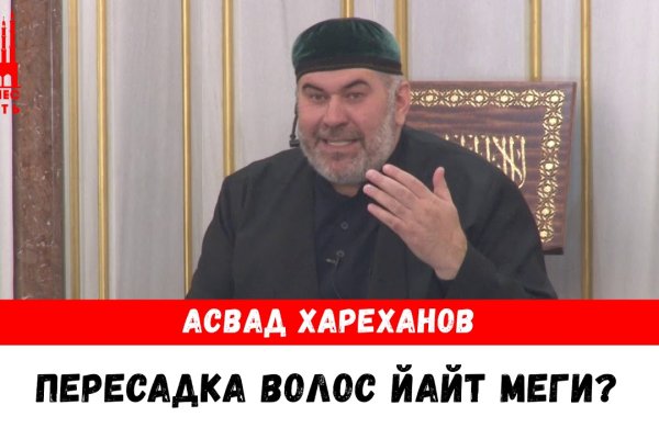 Даркнет сайт скачать