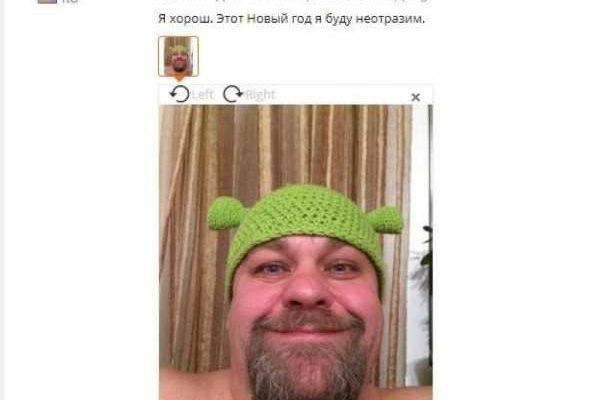 Кракен закладки