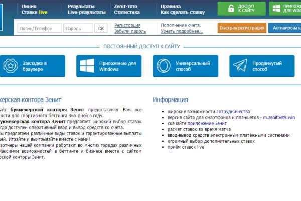 Аутентификатор кракен