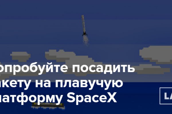 Кракен ссылка тор