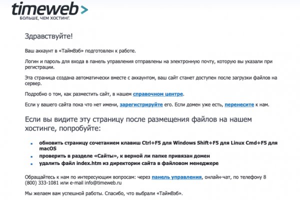 Кракен тор kr2web in