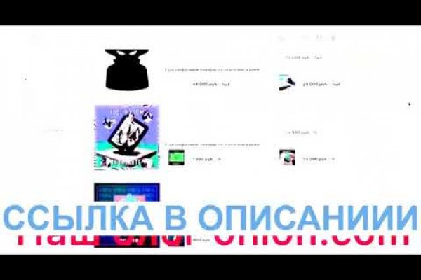 Гидра даркнет рынок
