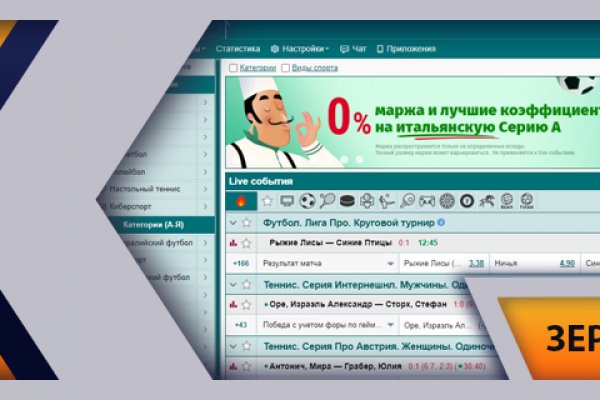 Кракен зеркало 2 веб