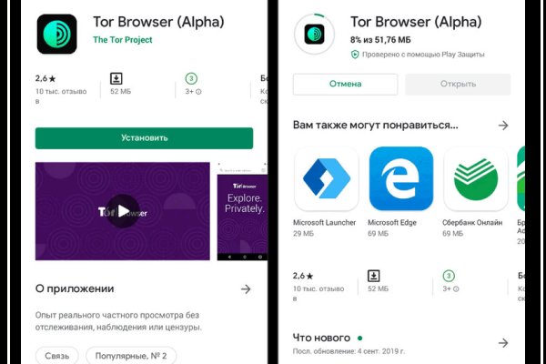 Kraken tor зеркало