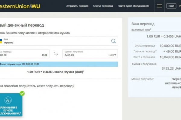 Кракен прямая ссылка