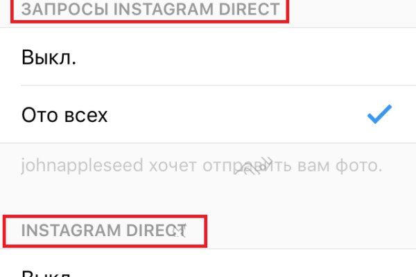 Кракен зеркало на сайт