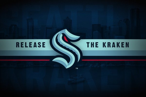 Kraken 17at