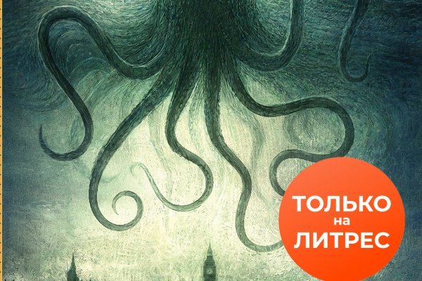 Как зайти на kraken маркетплейс
