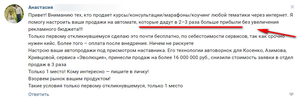 Как попасть на кракен