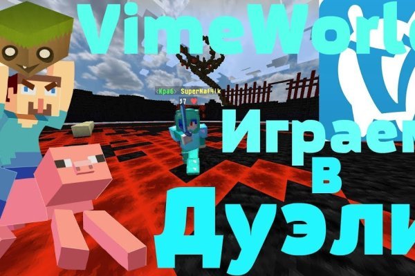 Как восстановить аккаунт на кракене