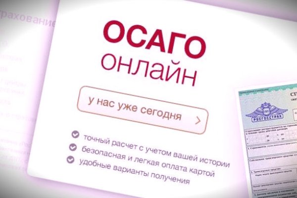 Даркнет ссылка