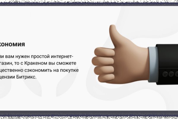 Кракен даркнет рекламы