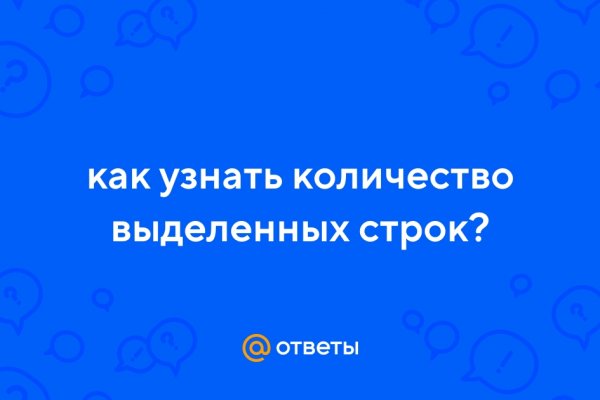 Тор браузер кракен