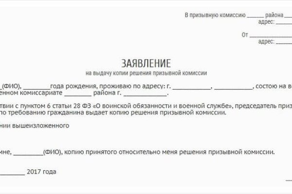 Кракен онион тор