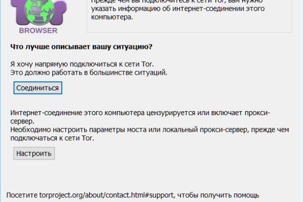 Как зайти на kraken маркетплейс