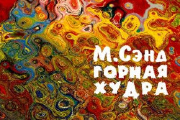 Кракен маркетплейс в россии