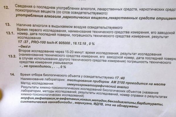 Как войти в даркнет