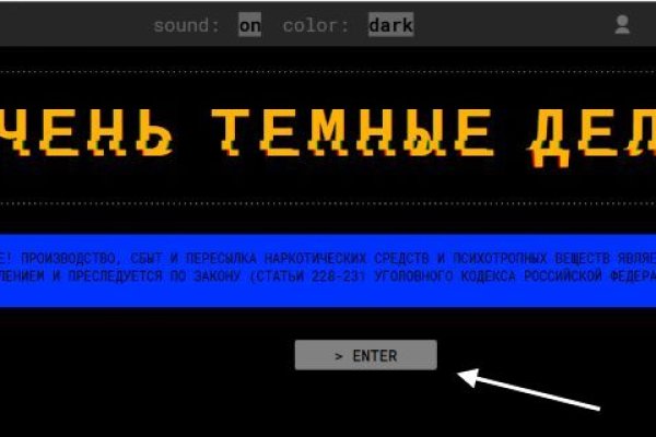 Кракен даркнет только через тор
