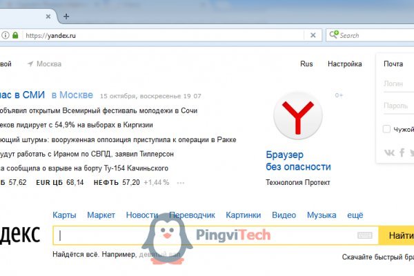 Кракен 22