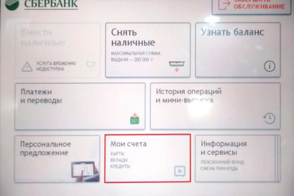 Как найти настоящую кракен даркнет ссылку
