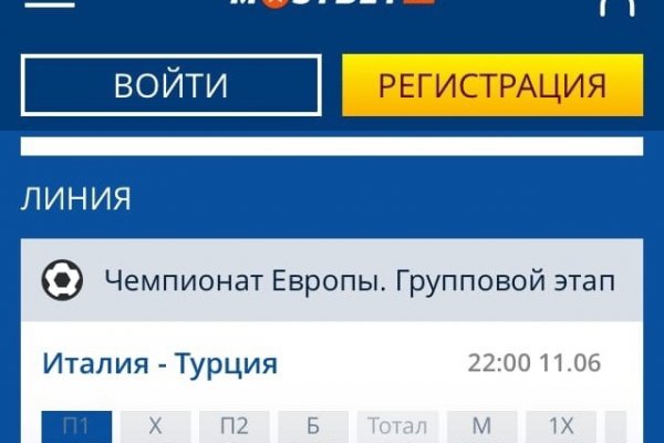 Кракен даркнет поддержка