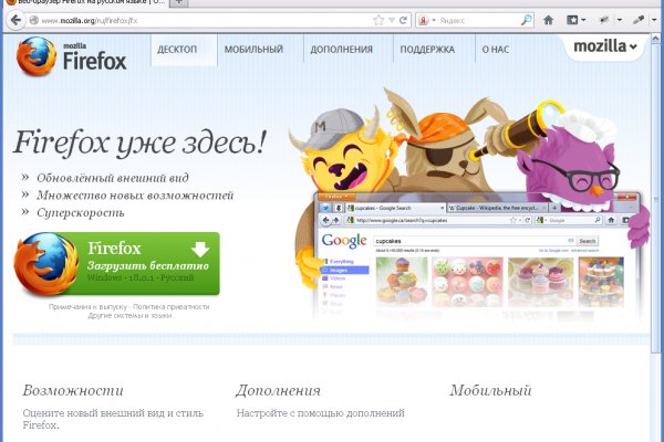 Кракен стор