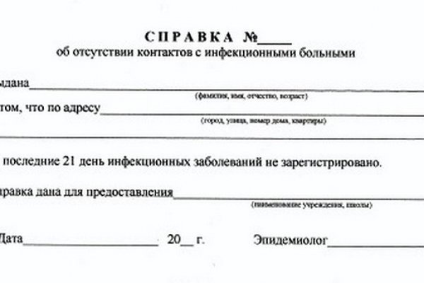Кракен ссылка германия