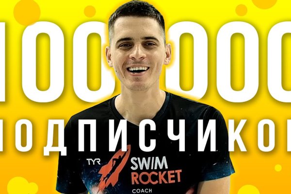 Кракен маркет что