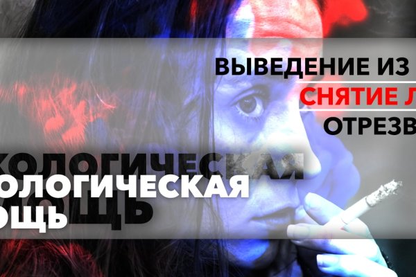 Что за приложение кракен