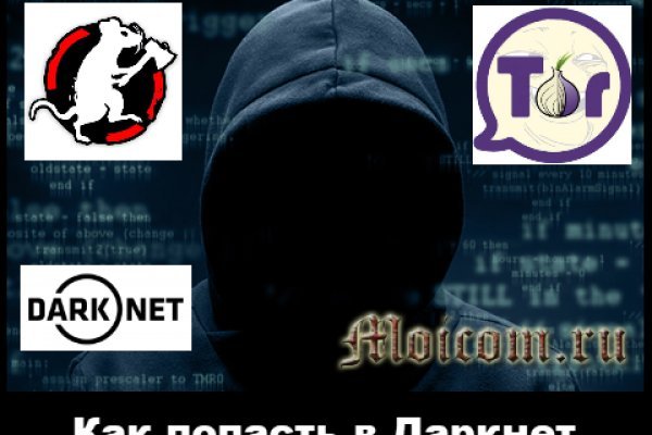 Kraken market зеркала