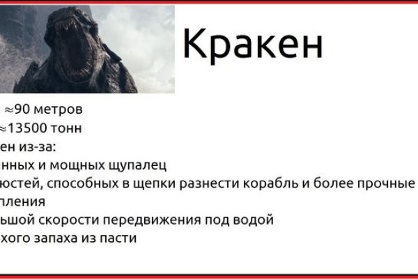 Кракен продажа наркотиков