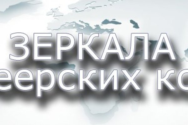Что такое кракен сайт в россии