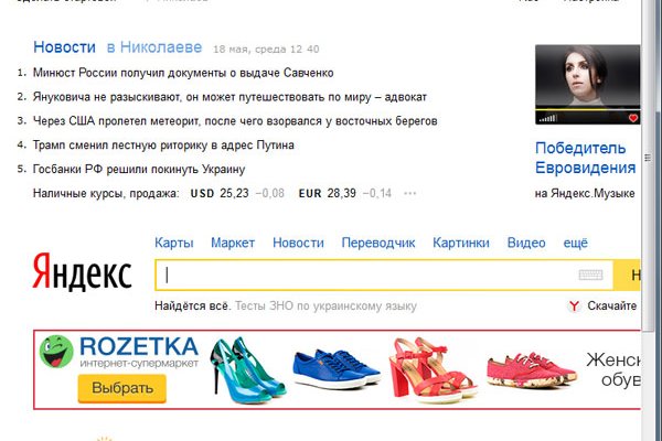 Ссылка на kraken торговая площадка