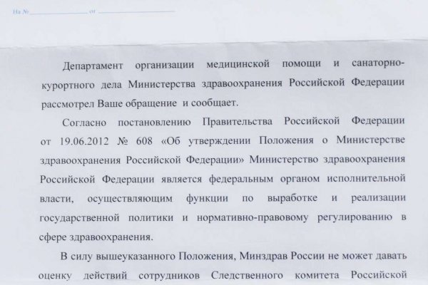 Кракен зеркало 2 веб