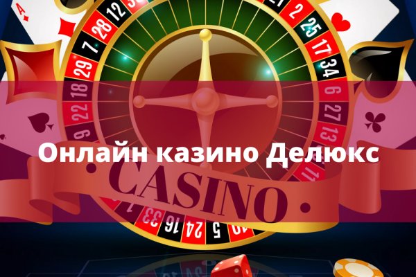 Ссылка на кракен официальный