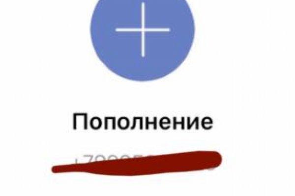 Как вывести деньги с кракена маркетплейс