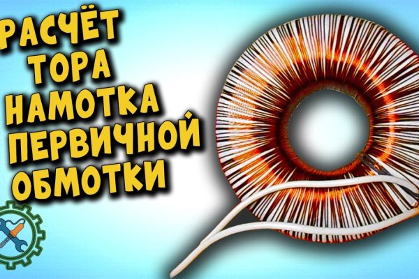 Kraken что это за сайт