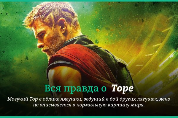 Купить наркоту