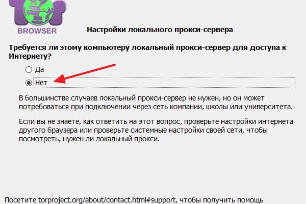 Кракен даркнет купить