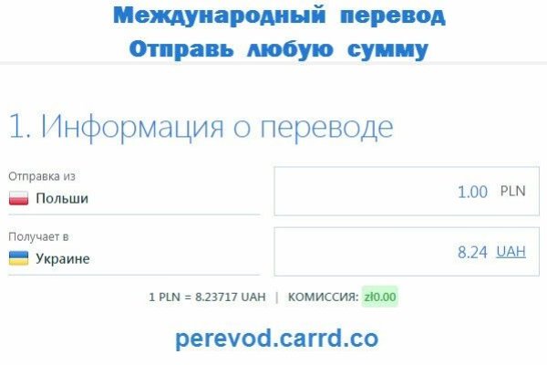 Кракен вход магазин