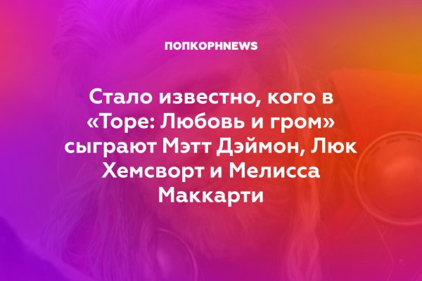 Адрес сайта кракен