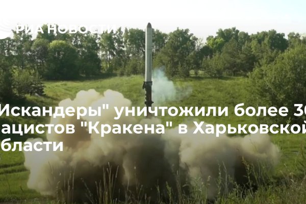 Что такое кракен плейс