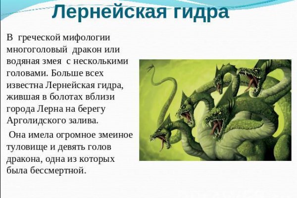 Кракен зеркала официальные