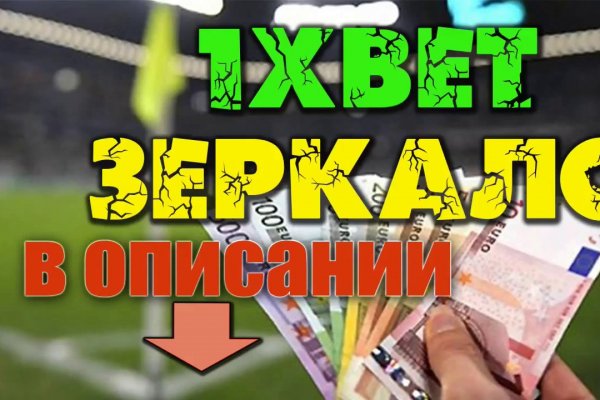 Как зайти на площадку кракен